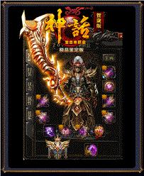 天龙八部私服血量检测